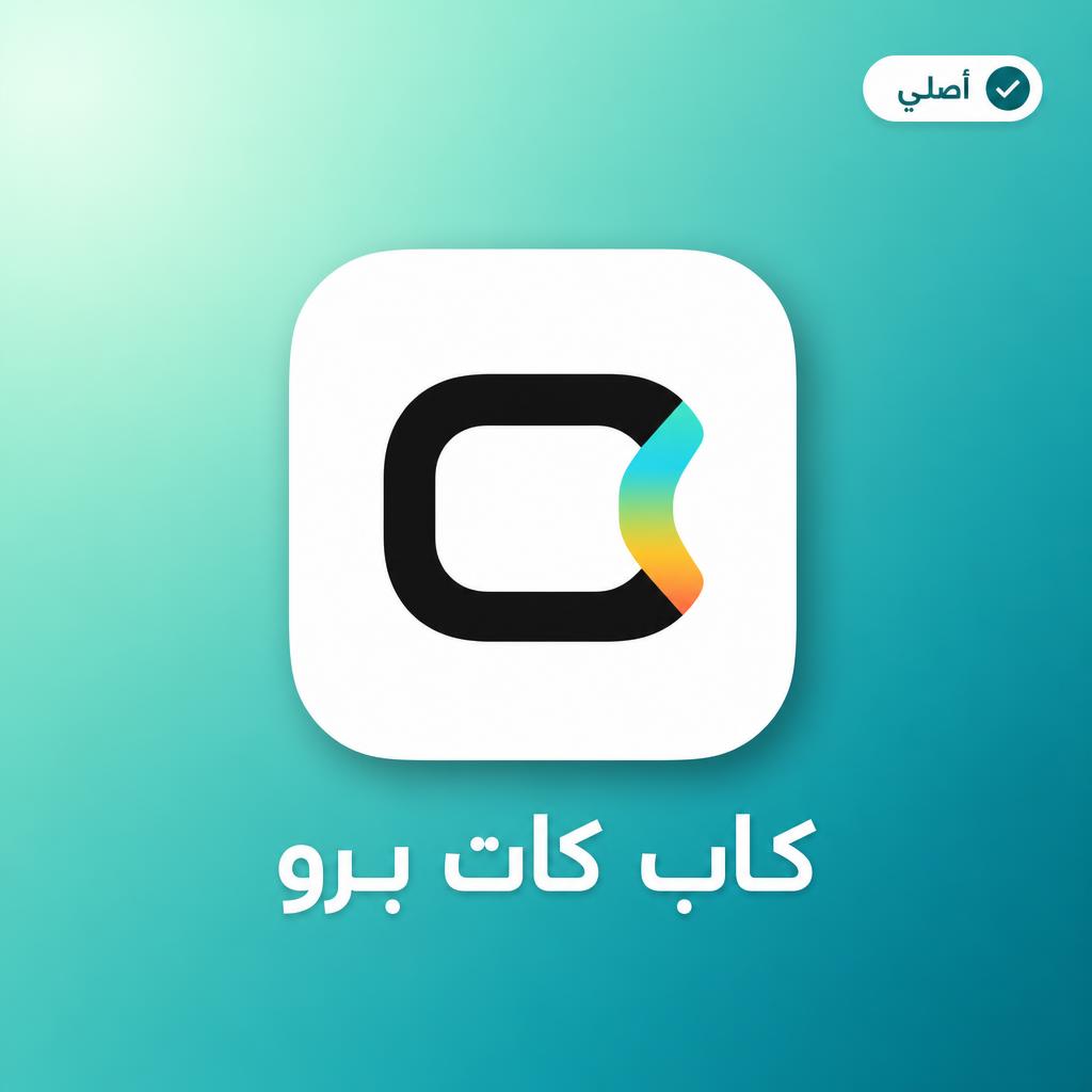 capcut-pro
